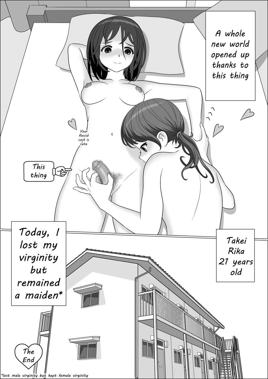 Page 5 Chapter 14 Chinpo Lady