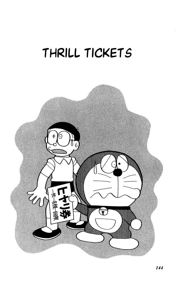 Page 1 Chapter 17 Doraemon Plus