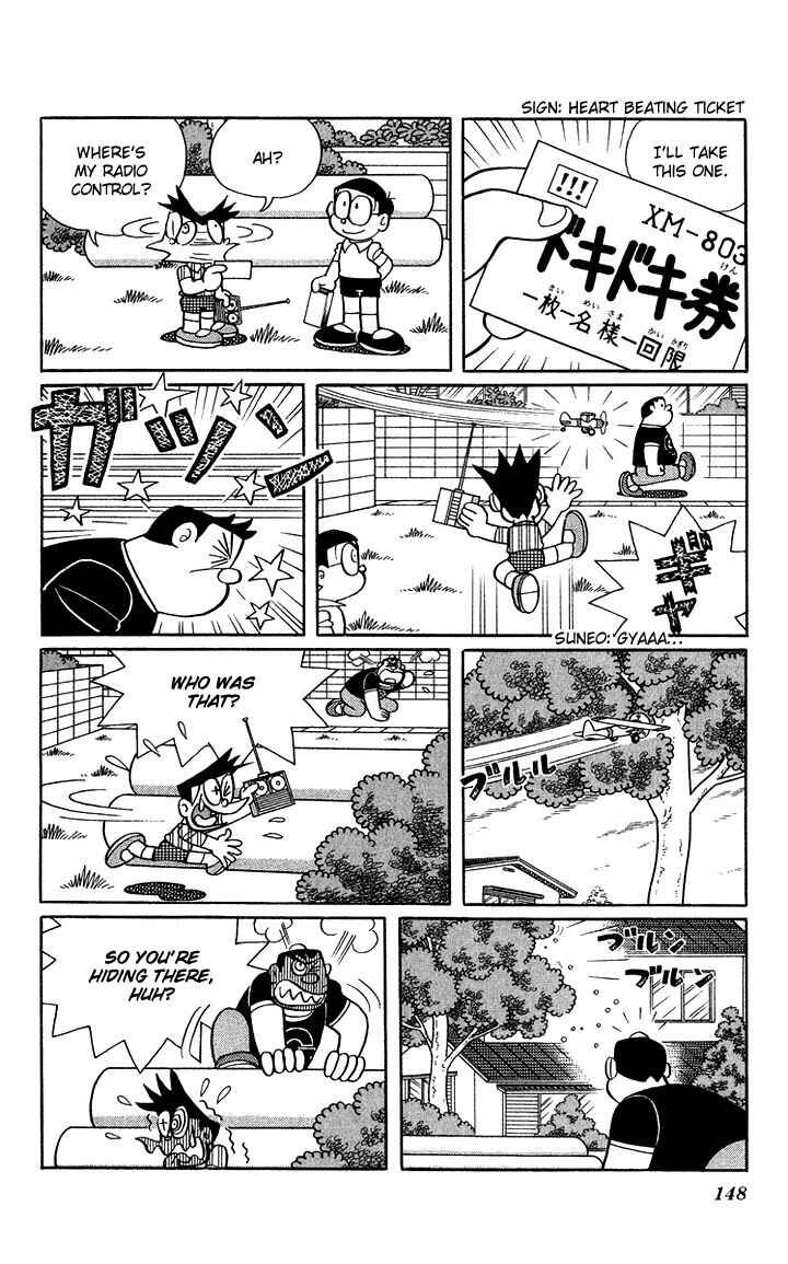Page 5 Chapter 17 Doraemon Plus