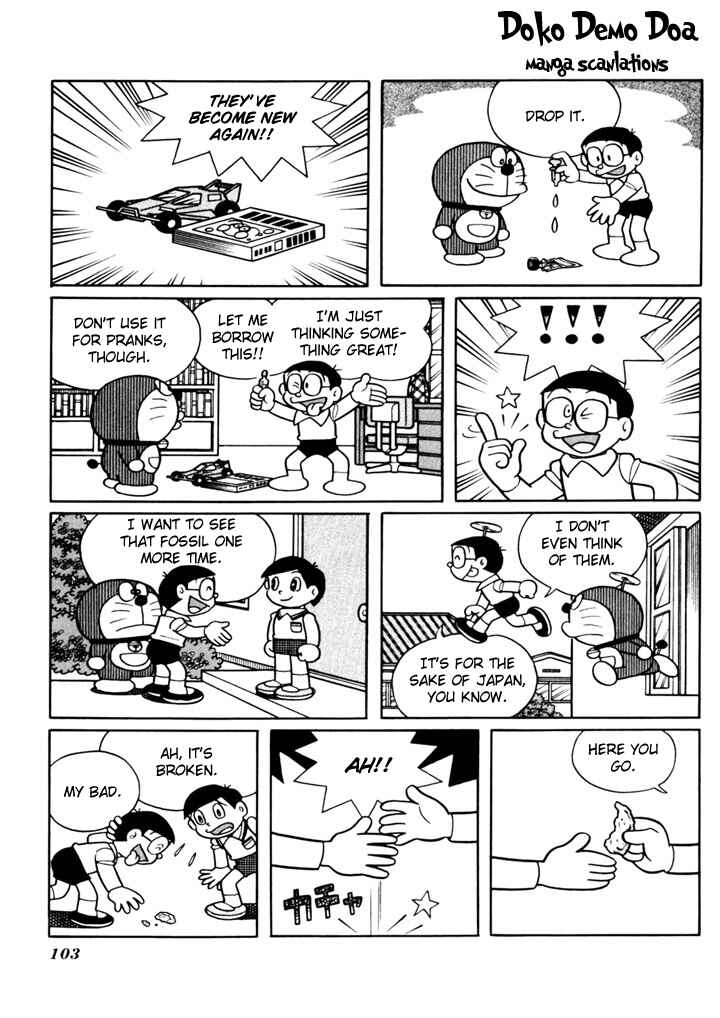 Page 5 Chapter 12 Doraemon Plus