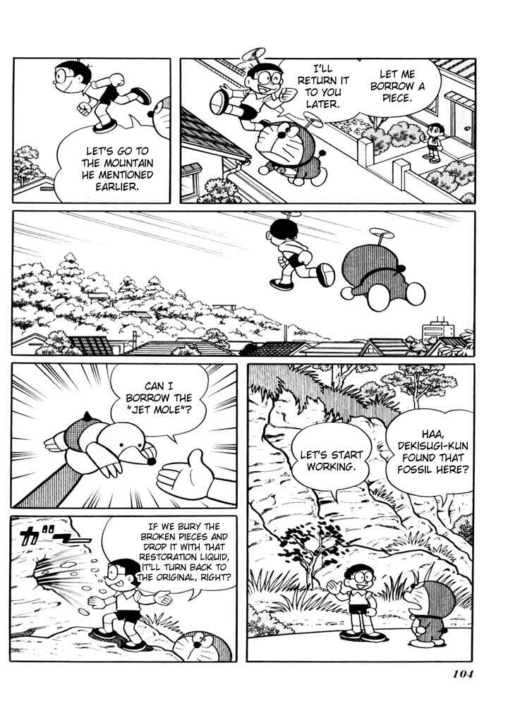 Page 6 Chapter 12 Doraemon Plus