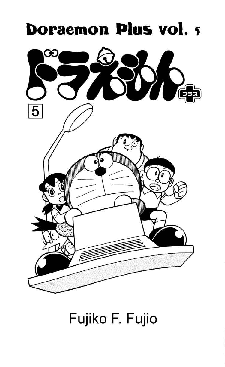 Page 4 Chapter 1 Doraemon Plus