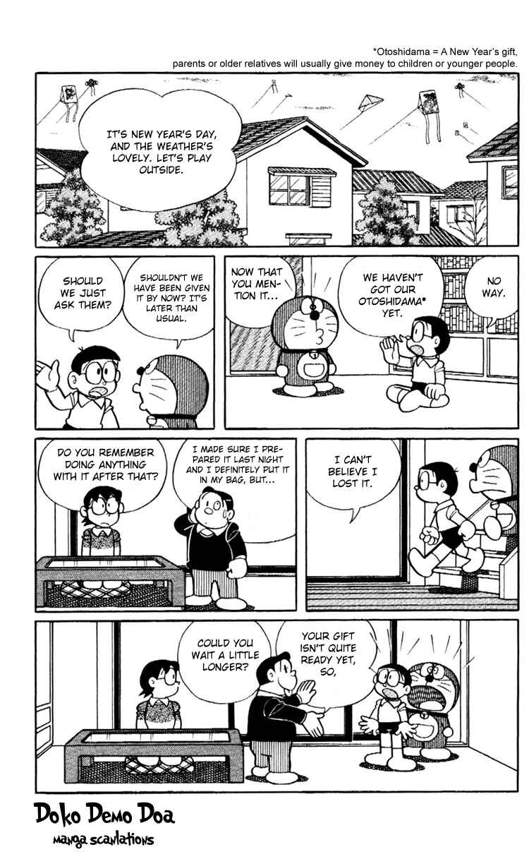 Page 2 Chapter 5 Doraemon Plus