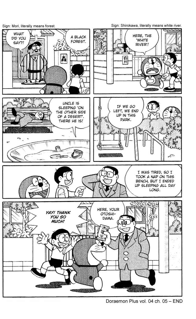 Page 7 Chapter 5 Doraemon Plus