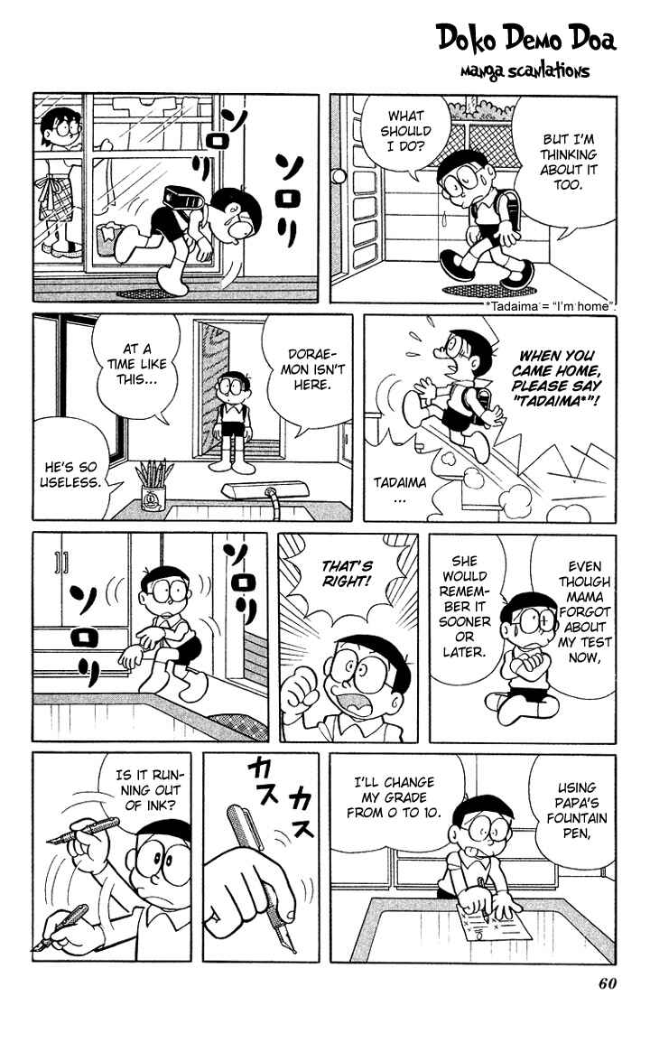 Page 3 Chapter 7 Doraemon Plus