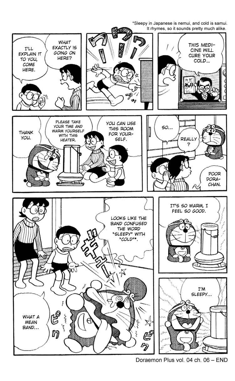 Page 7 Chapter 6 Doraemon Plus