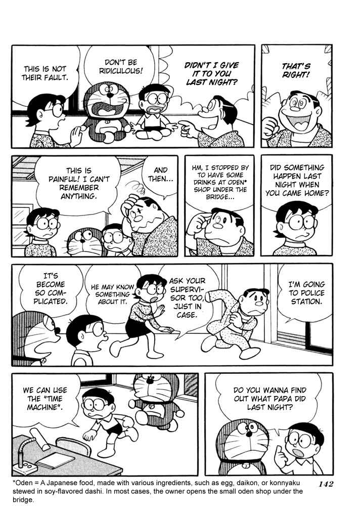 Page 2 Chapter 17 Doraemon Plus