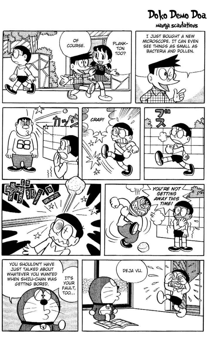 Page 3 Chapter 7 Doraemon Plus