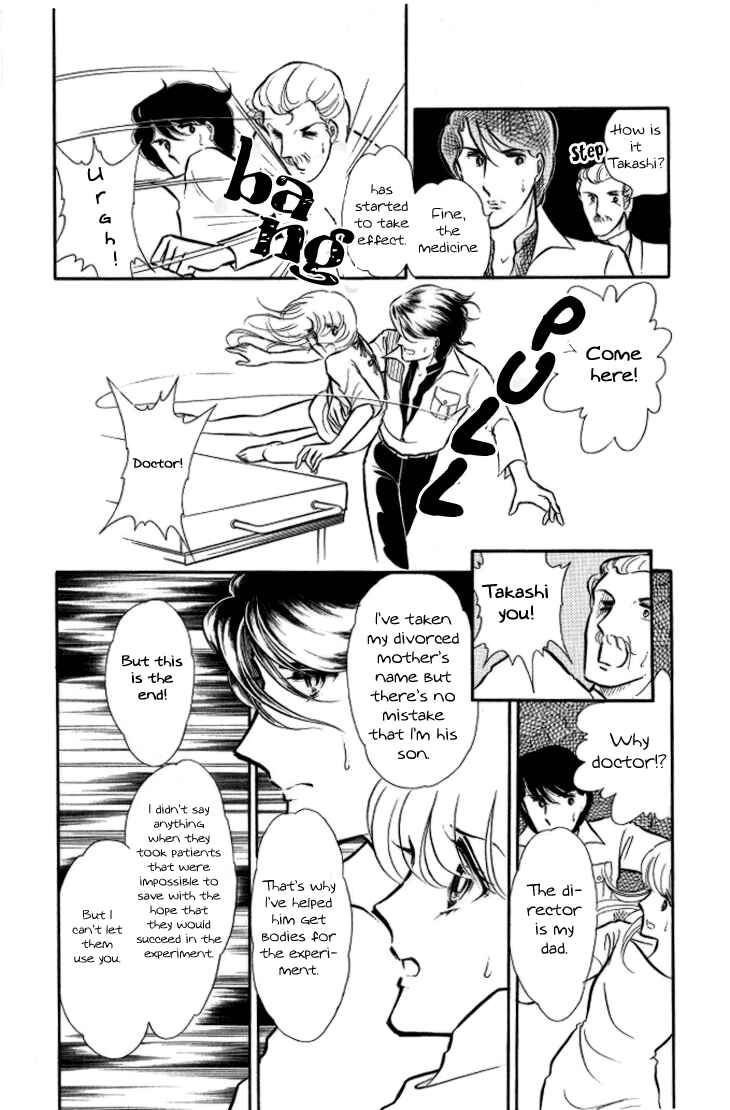 Page 25 Chapter 10 Shinohara Chie - The Best Selection