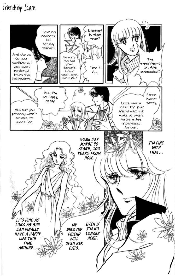 Page 31 Chapter 10 Shinohara Chie - The Best Selection