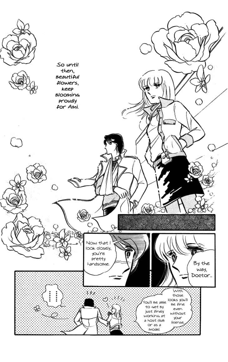 Page 32 Chapter 10 Shinohara Chie - The Best Selection