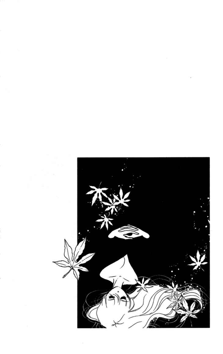 Page 33 Chapter 10 Shinohara Chie - The Best Selection