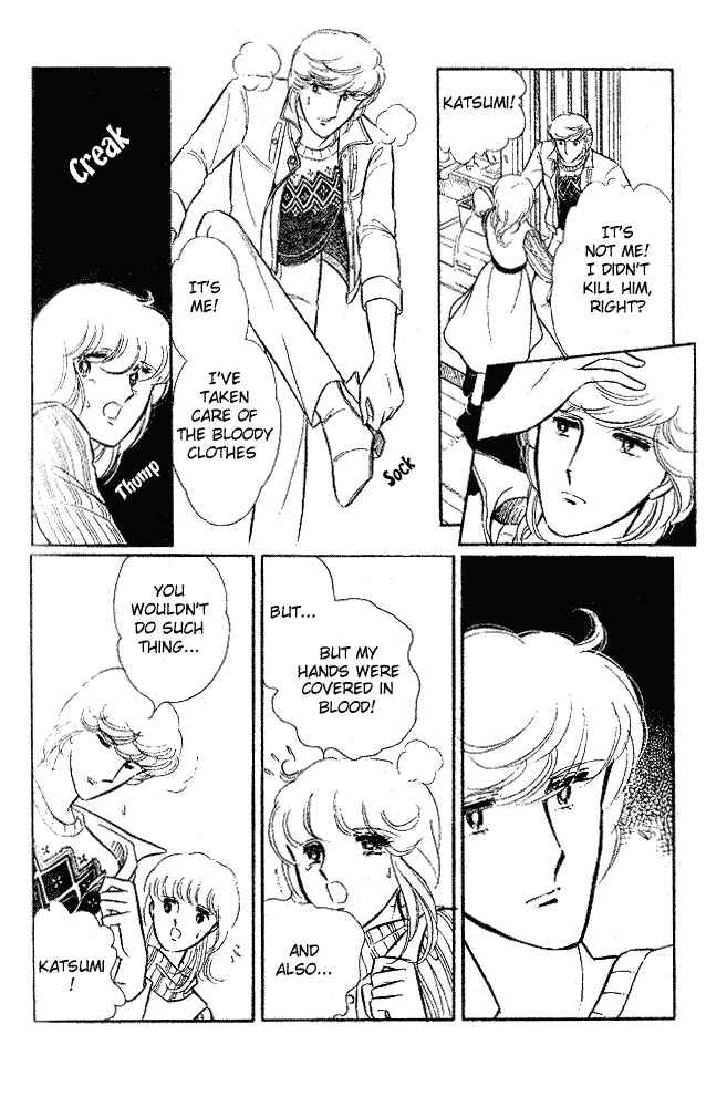 Page 15 Chapter 8 Shinohara Chie - The Best Selection