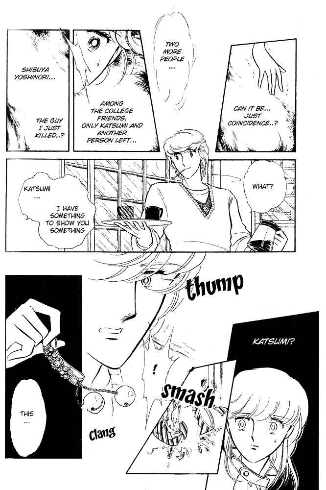 Page 47 Chapter 8 Shinohara Chie - The Best Selection