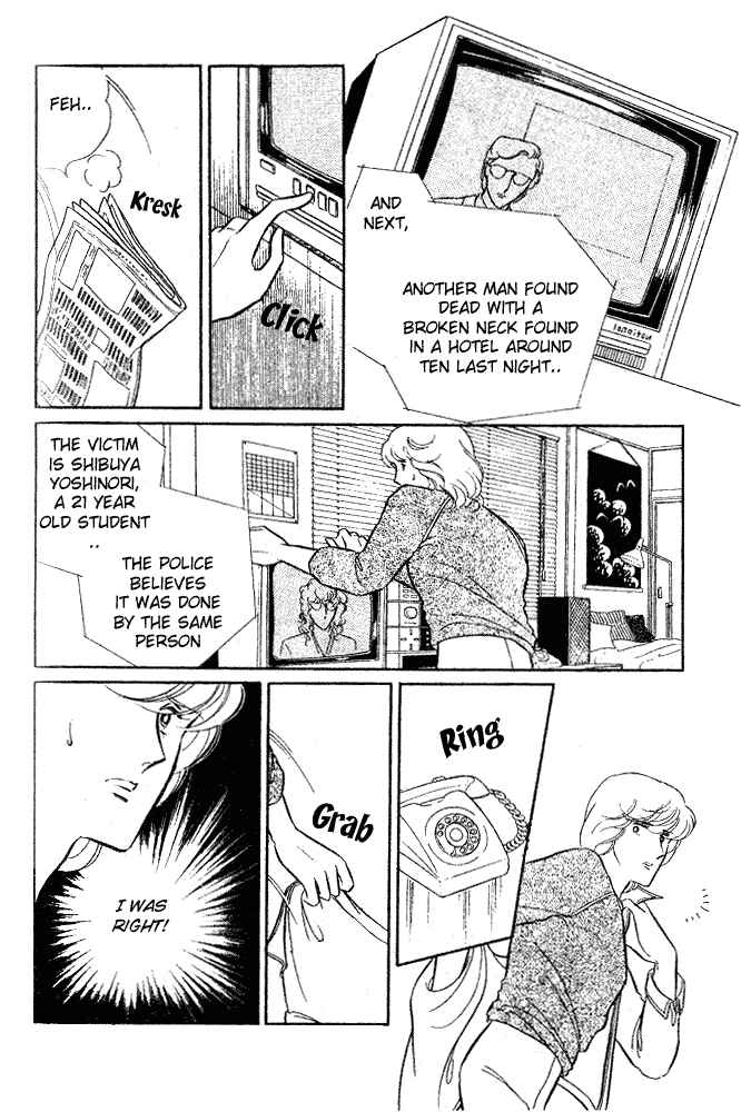 Page 57 Chapter 8 Shinohara Chie - The Best Selection