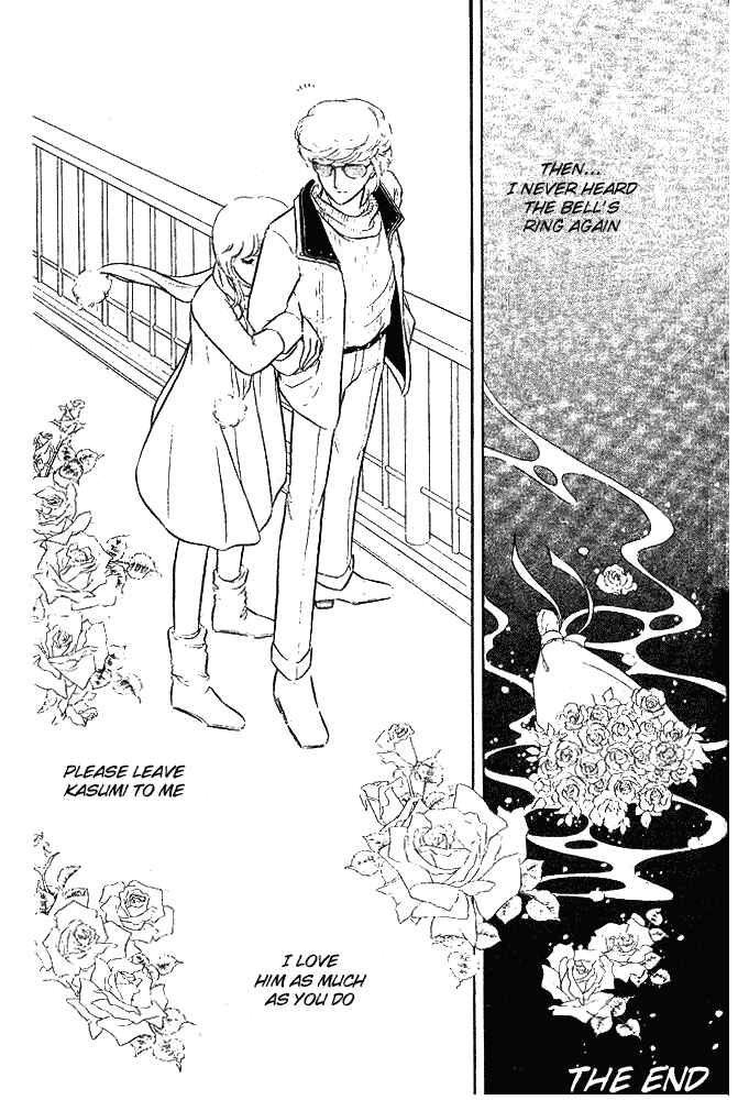Page 99 Chapter 8 Shinohara Chie - The Best Selection