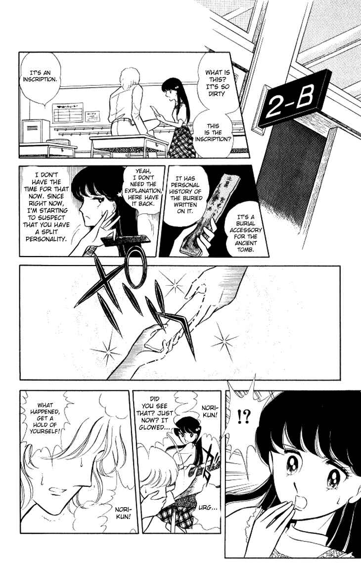 Page 10 Chapter 11 Shinohara Chie - The Best Selection