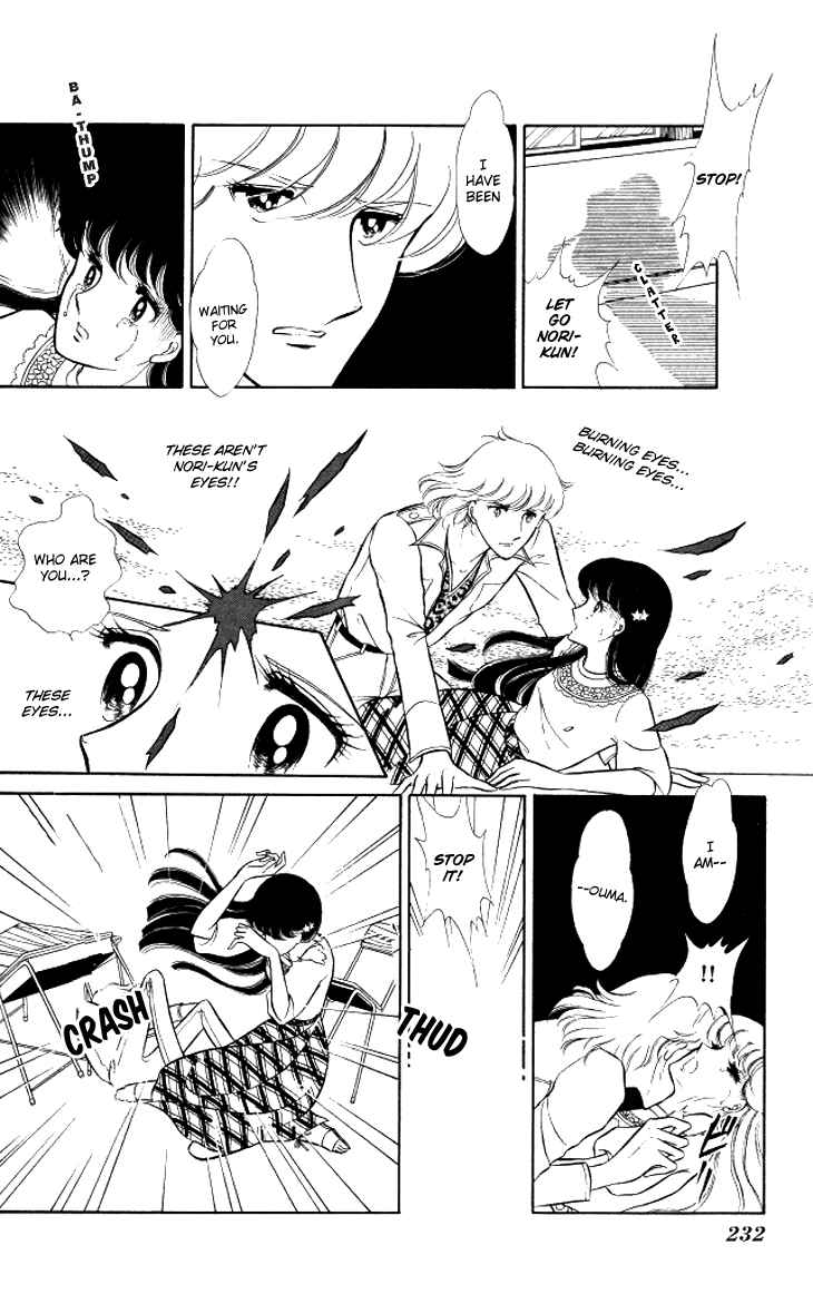 Page 12 Chapter 11 Shinohara Chie - The Best Selection