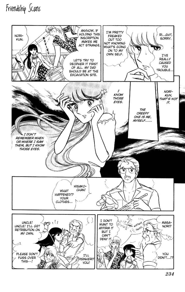 Page 14 Chapter 11 Shinohara Chie - The Best Selection