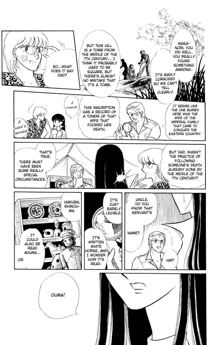 Page 15 Chapter 11 Shinohara Chie - The Best Selection