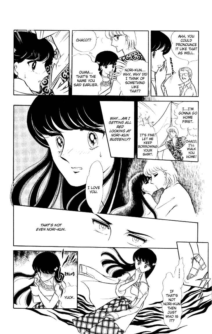 Page 16 Chapter 11 Shinohara Chie - The Best Selection
