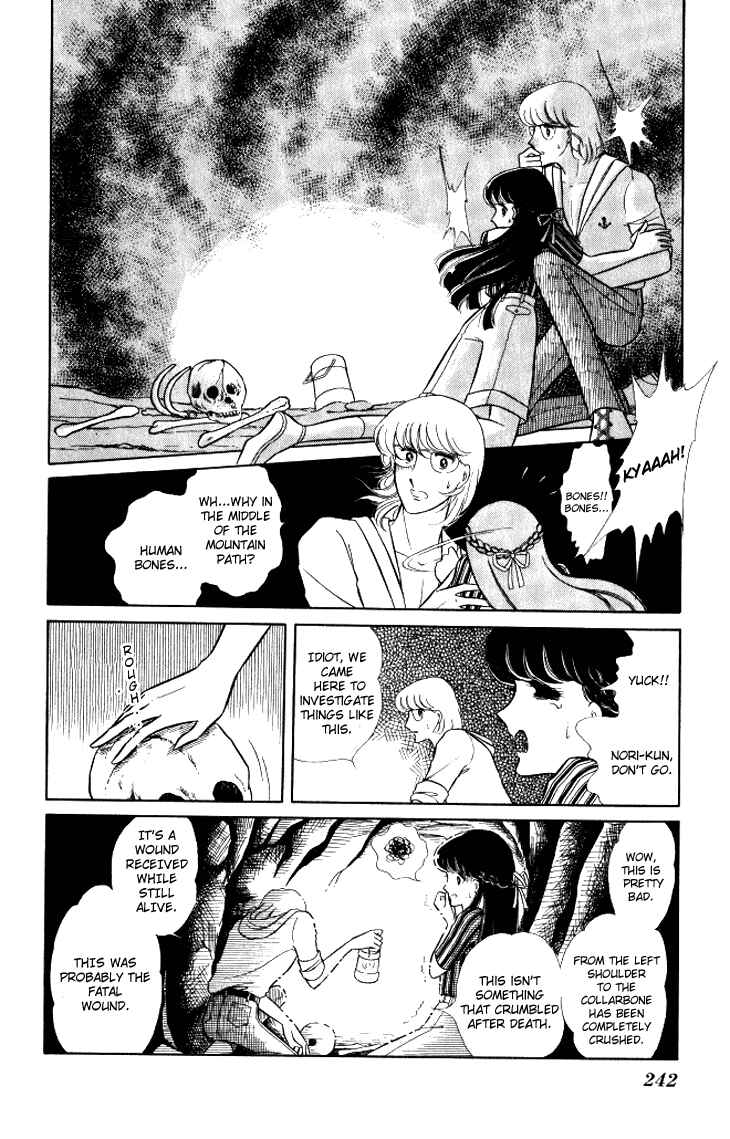 Page 22 Chapter 11 Shinohara Chie - The Best Selection