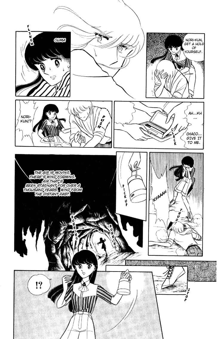 Page 24 Chapter 11 Shinohara Chie - The Best Selection