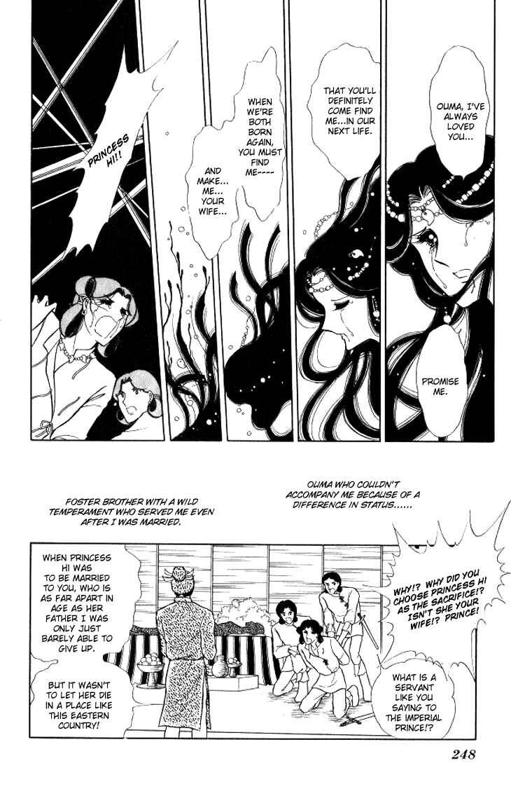 Page 28 Chapter 11 Shinohara Chie - The Best Selection