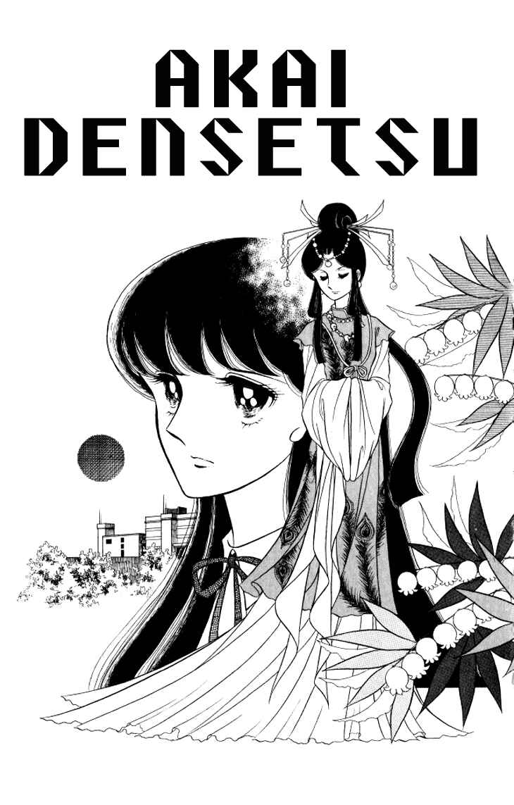 Page 3 Chapter 11 Shinohara Chie - The Best Selection