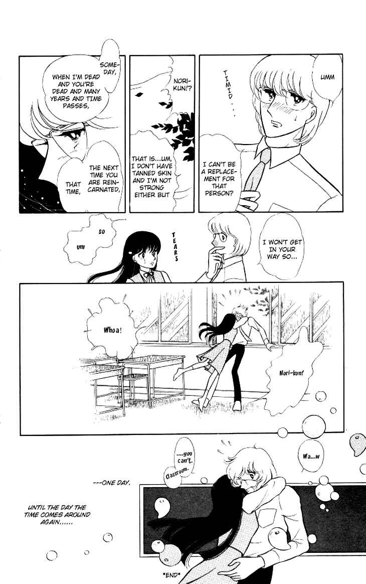 Page 34 Chapter 11 Shinohara Chie - The Best Selection