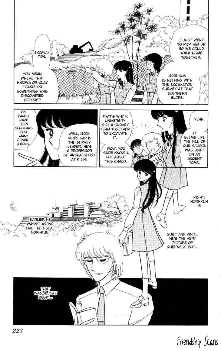 Page 7 Chapter 11 Shinohara Chie - The Best Selection