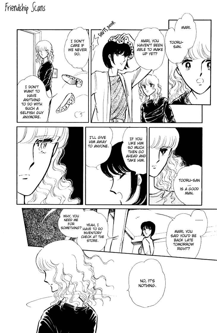 Page 23 Chapter 7 Shinohara Chie - The Best Selection