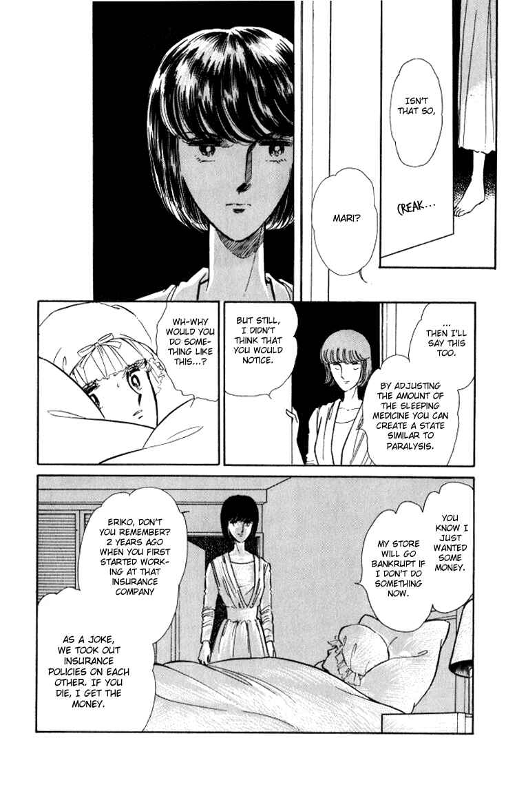Page 47 Chapter 7 Shinohara Chie - The Best Selection