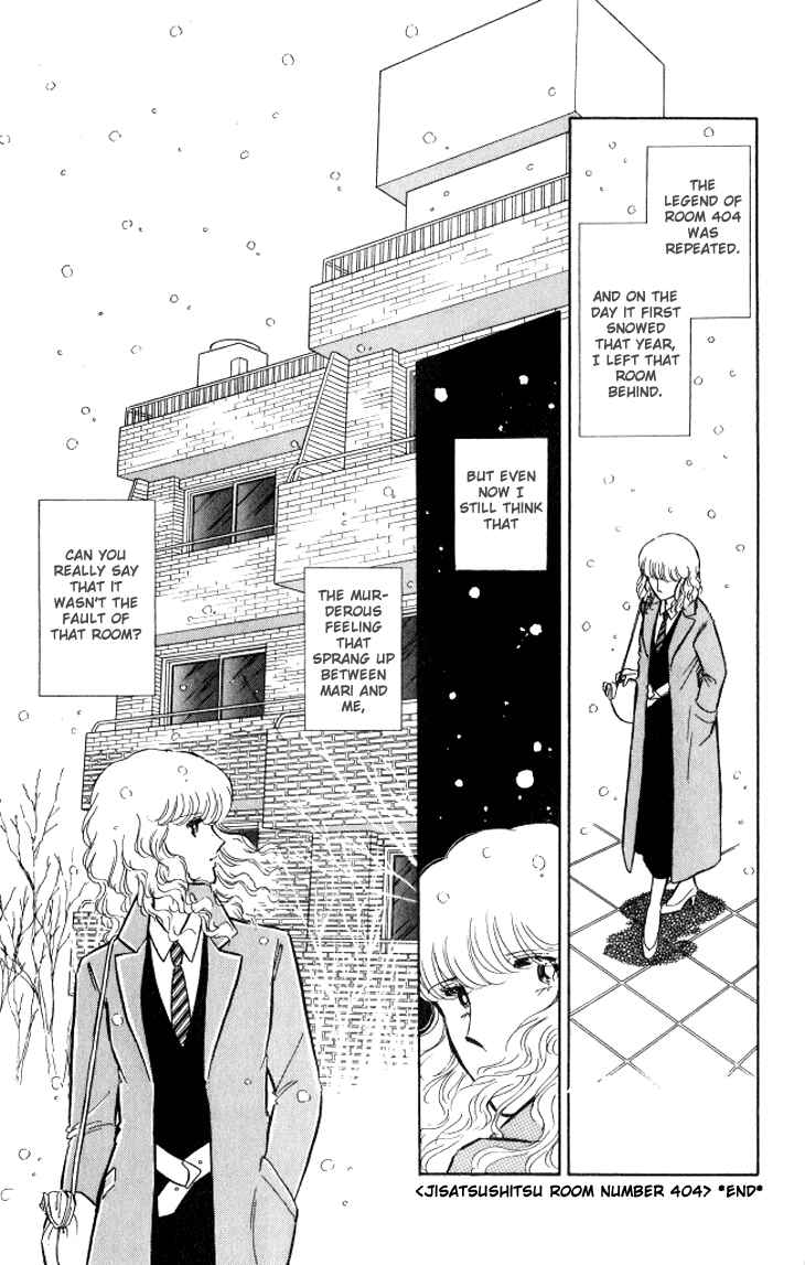 Page 56 Chapter 7 Shinohara Chie - The Best Selection