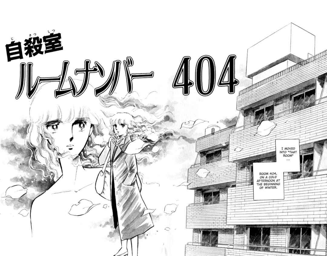 Page 6 Chapter 7 Shinohara Chie - The Best Selection