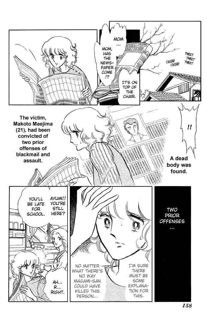 Page 11 Chapter 2 Shinohara Chie - The Best Selection