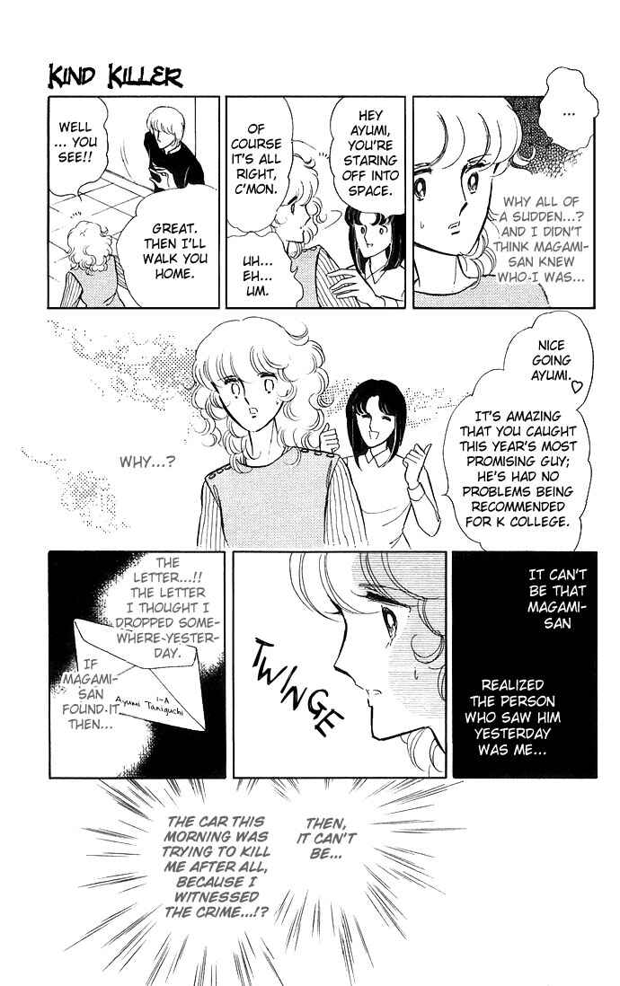 Page 16 Chapter 2 Shinohara Chie - The Best Selection