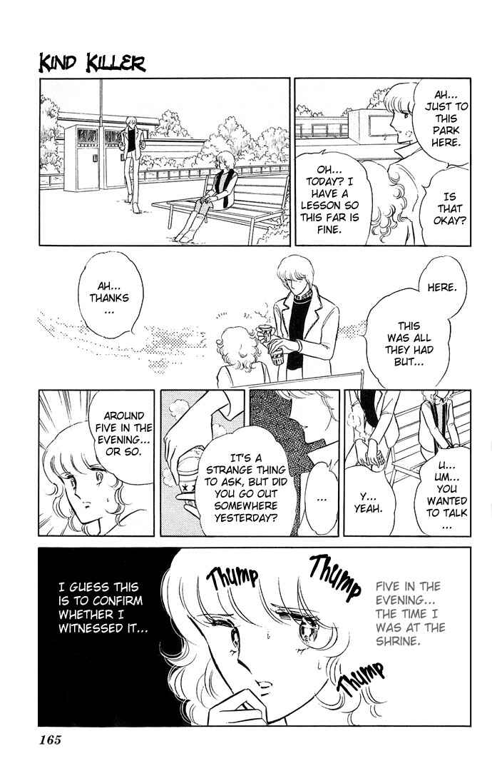 Page 18 Chapter 2 Shinohara Chie - The Best Selection