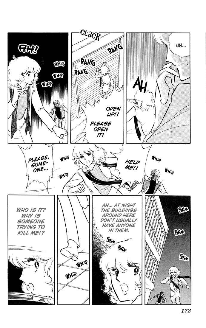 Page 25 Chapter 2 Shinohara Chie - The Best Selection