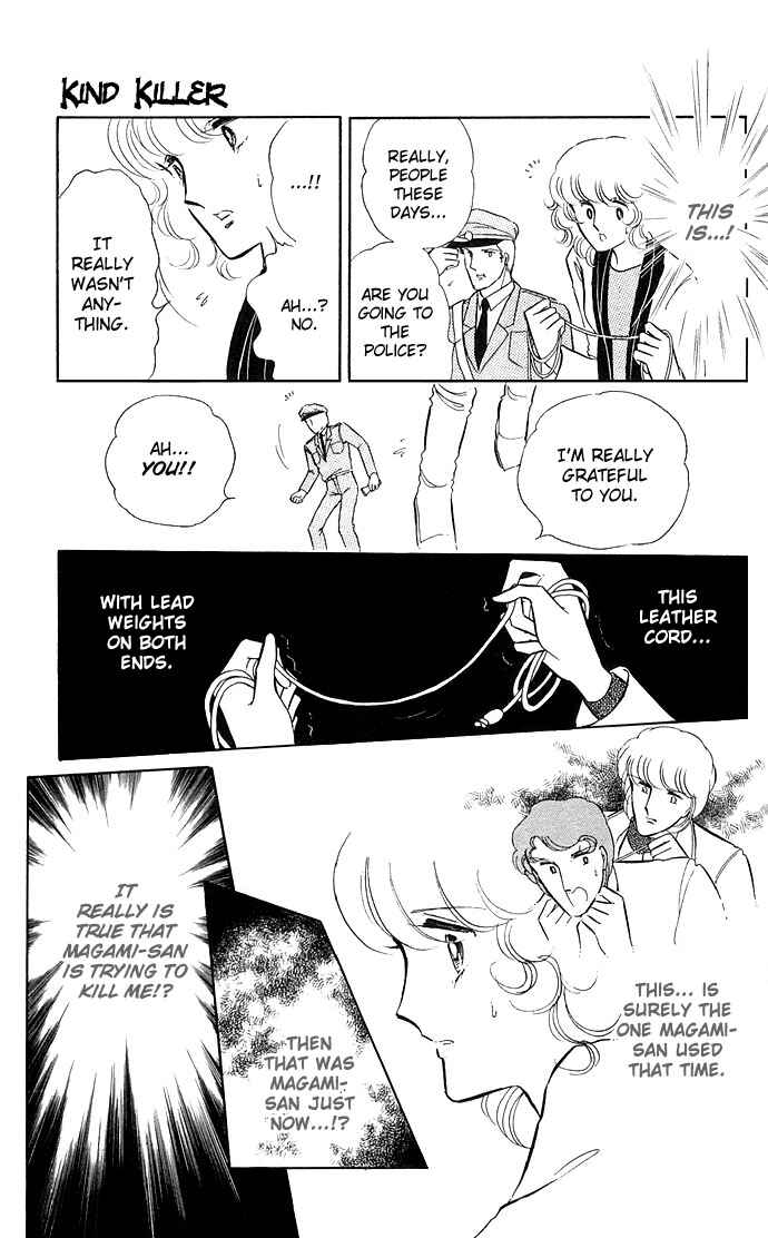 Page 30 Chapter 2 Shinohara Chie - The Best Selection