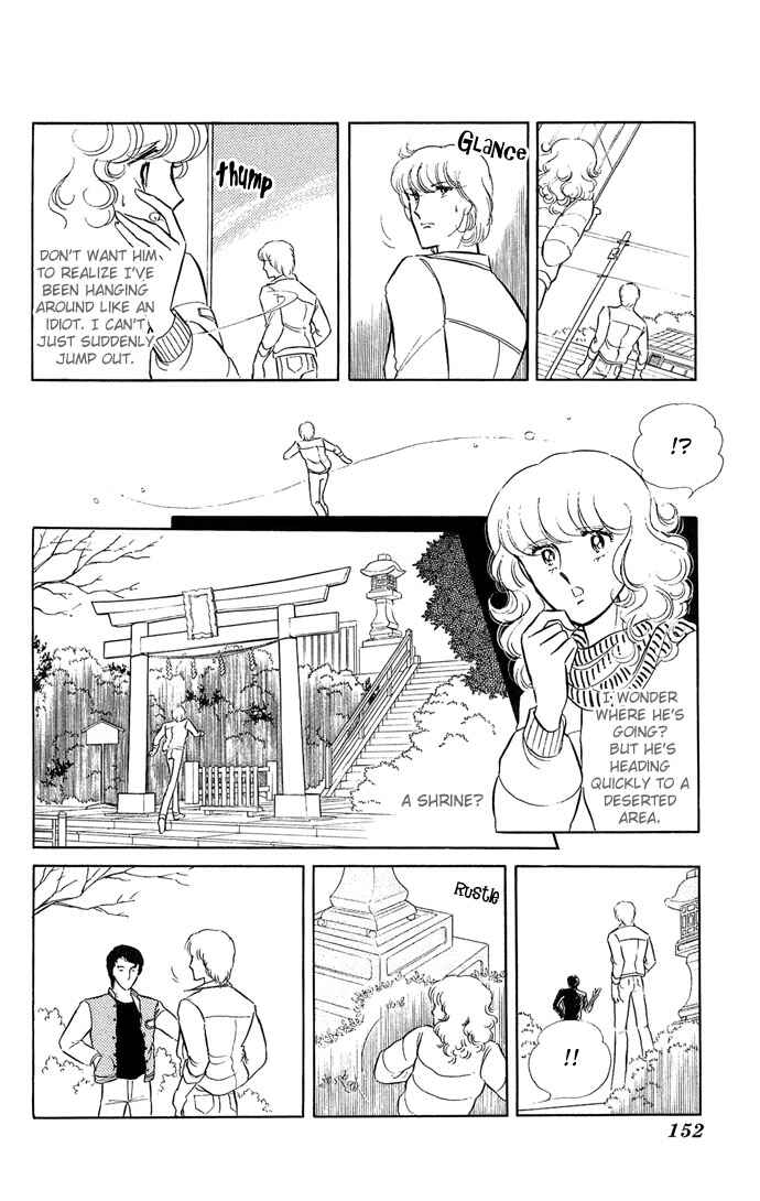 Page 5 Chapter 2 Shinohara Chie - The Best Selection