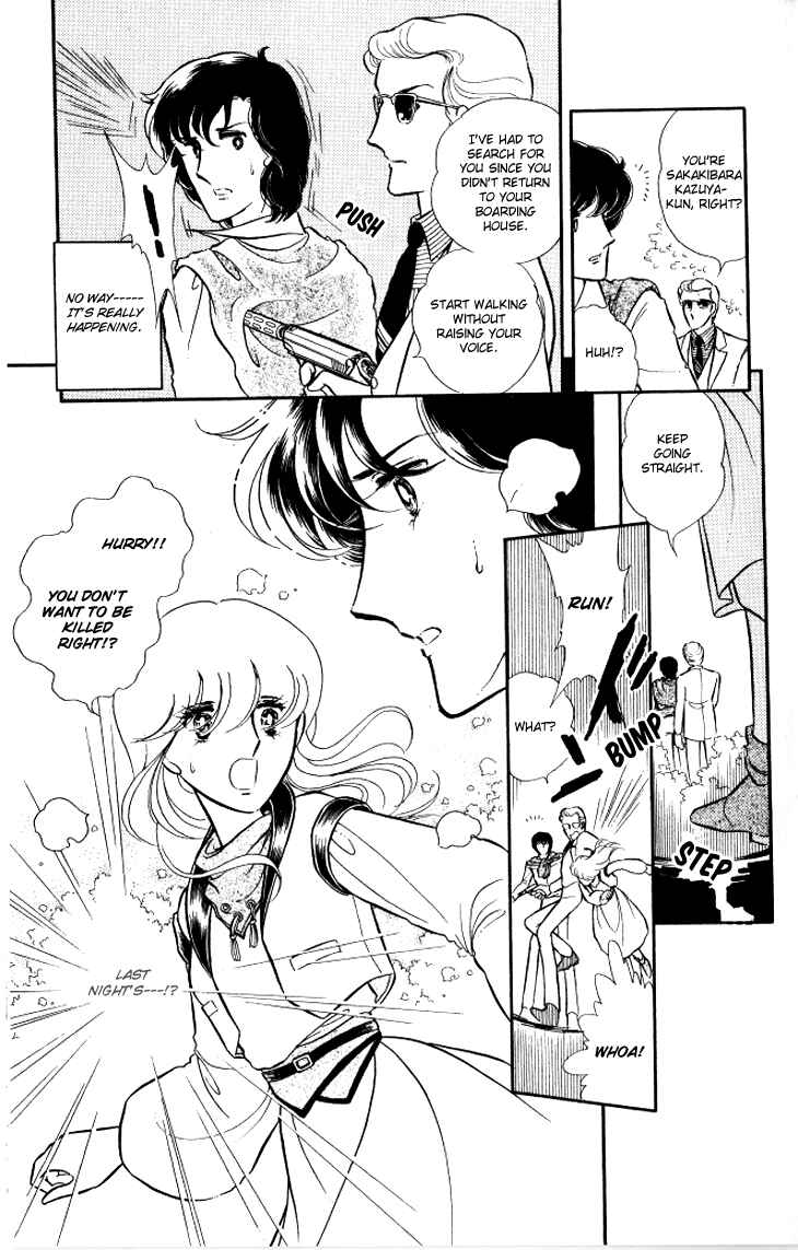 Page 12 Chapter 9 Shinohara Chie - The Best Selection