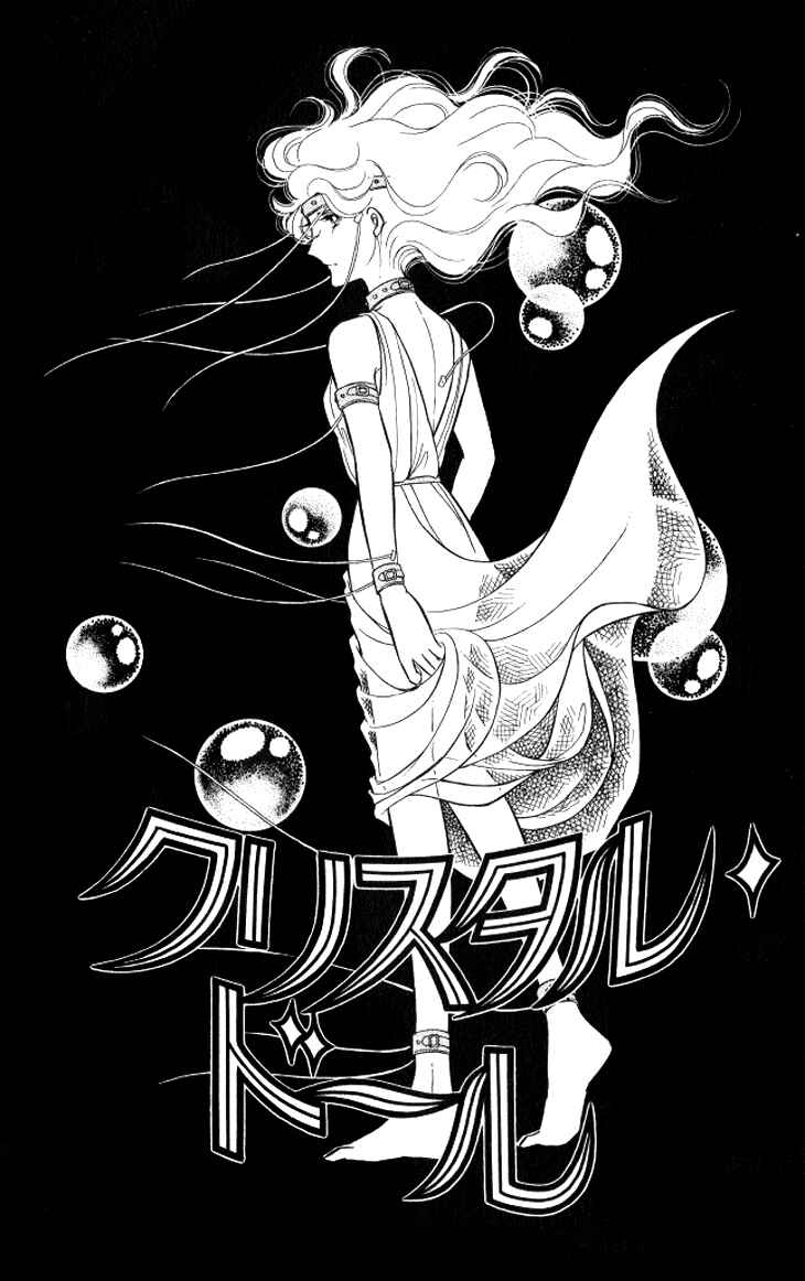 Page 2 Chapter 9 Shinohara Chie - The Best Selection
