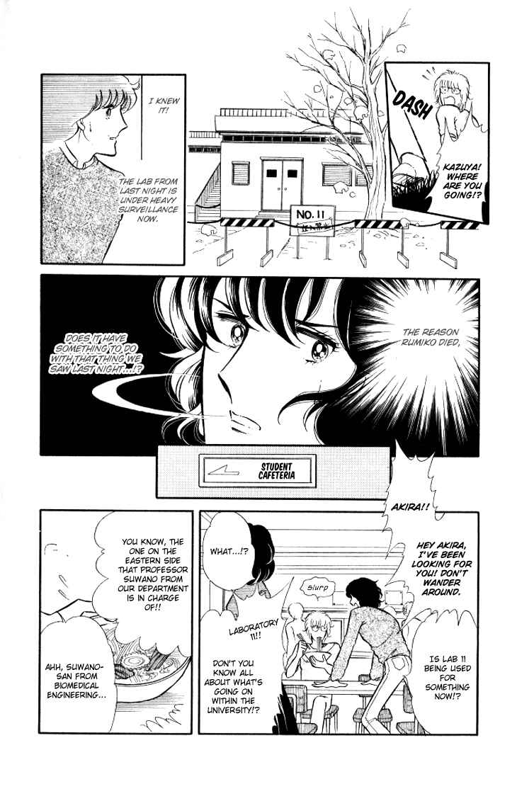Page 9 Chapter 9 Shinohara Chie - The Best Selection