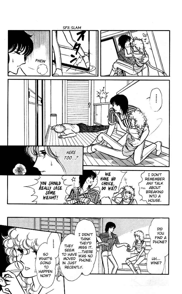 Page 23 Chapter 6 Shinohara Chie - The Best Selection