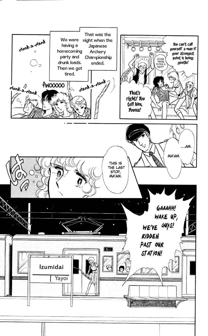 Page 5 Chapter 6 Shinohara Chie - The Best Selection