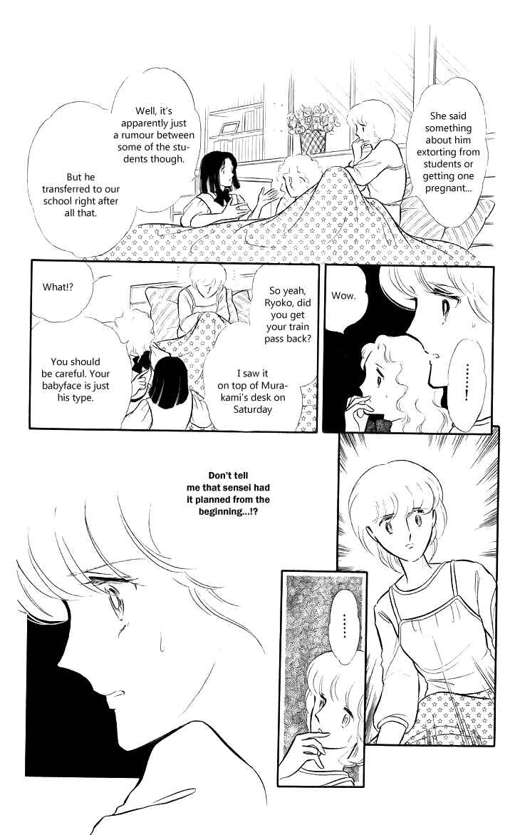 Page 16 Chapter 4 Shinohara Chie - The Best Selection
