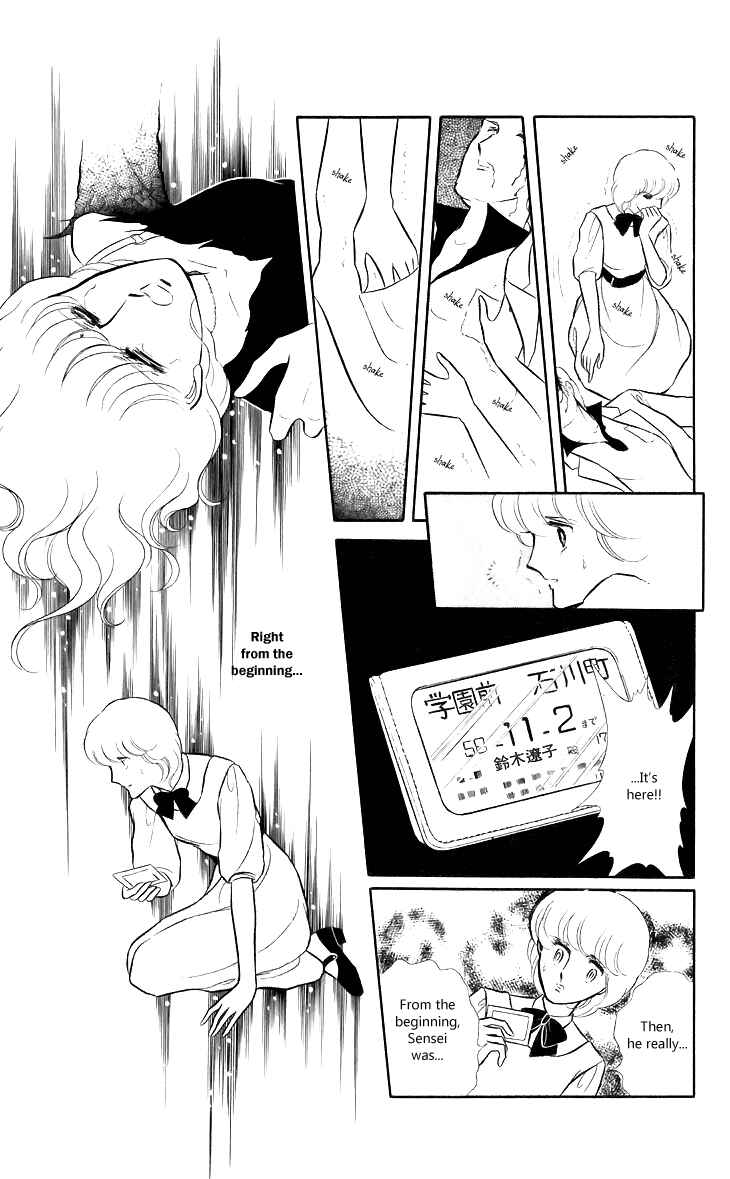 Page 18 Chapter 4 Shinohara Chie - The Best Selection
