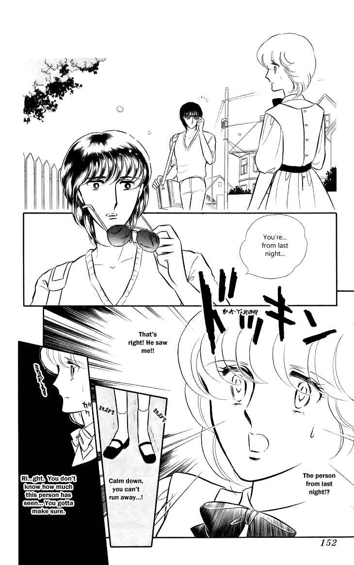 Page 21 Chapter 4 Shinohara Chie - The Best Selection