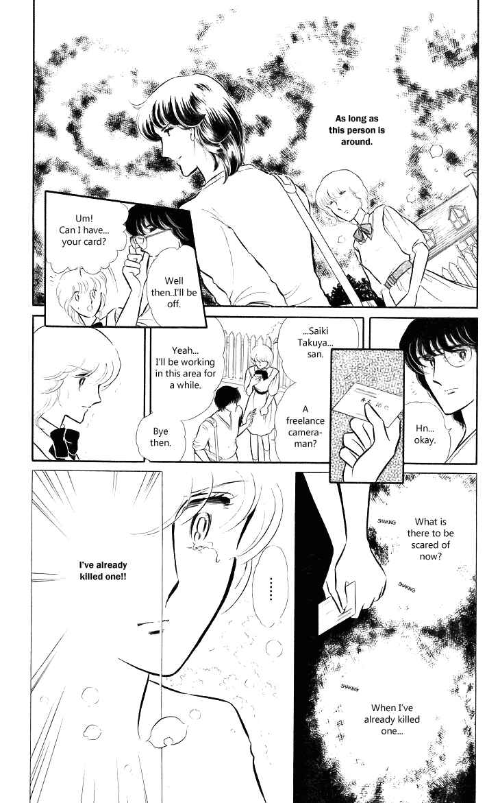 Page 23 Chapter 4 Shinohara Chie - The Best Selection